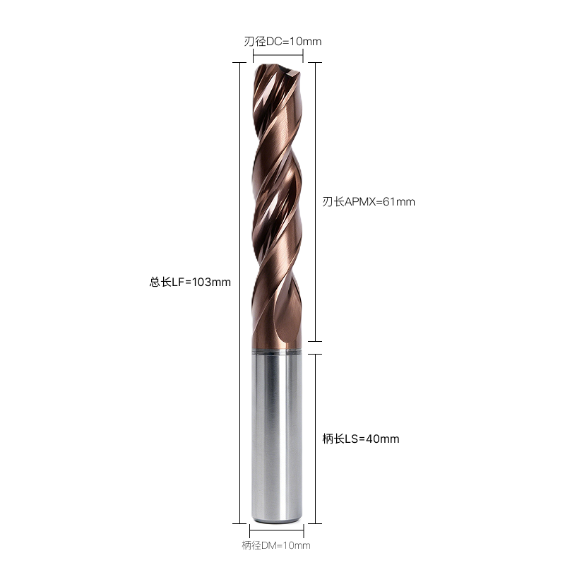 G大类代码-DC10.00刃径DC*DM10.0柄径DM*2F刃数F  G-DC10.00*DM10.0*2F 通用孔加工钻头