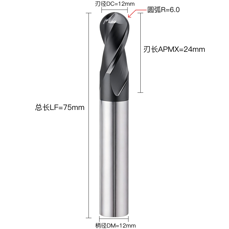 LH产品系列DC12.0刃径DC2F刃数C柄部类型  LHDC12.02FC 球头铣刀
