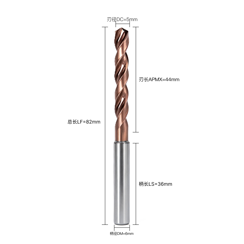 G大类代码-DC5.00刃径DC*DM6.0柄径DM*2F刃数F  G-DC5.00*DM6.0*2F 通用孔加工钻头