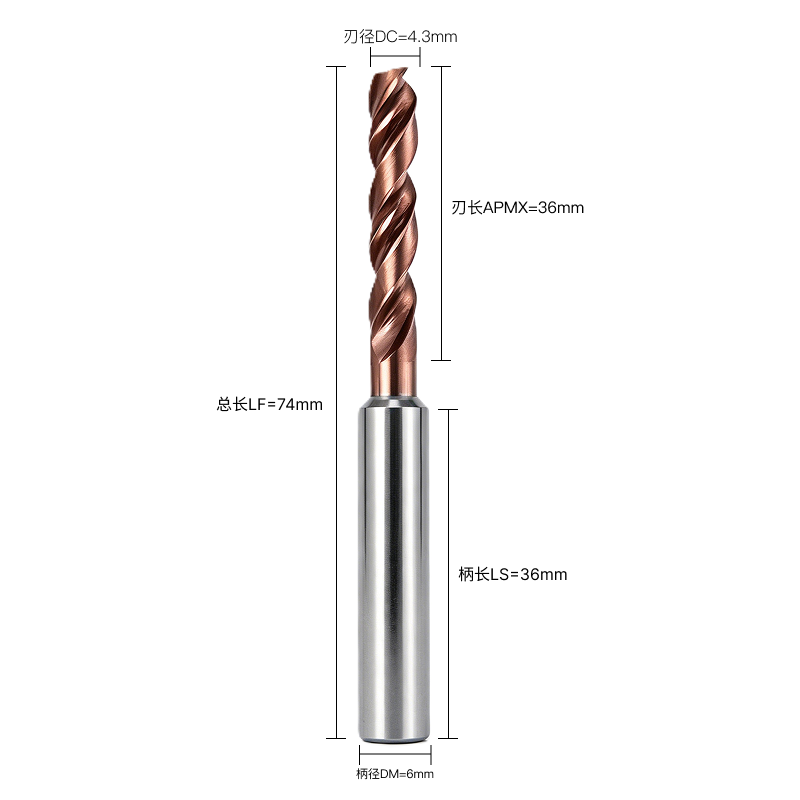 G大类代码-DC4.30刃径DC*DM6.0柄径DM*2F刃数F  G-DC4.30*DM6.0*2F 通用孔加工钻头