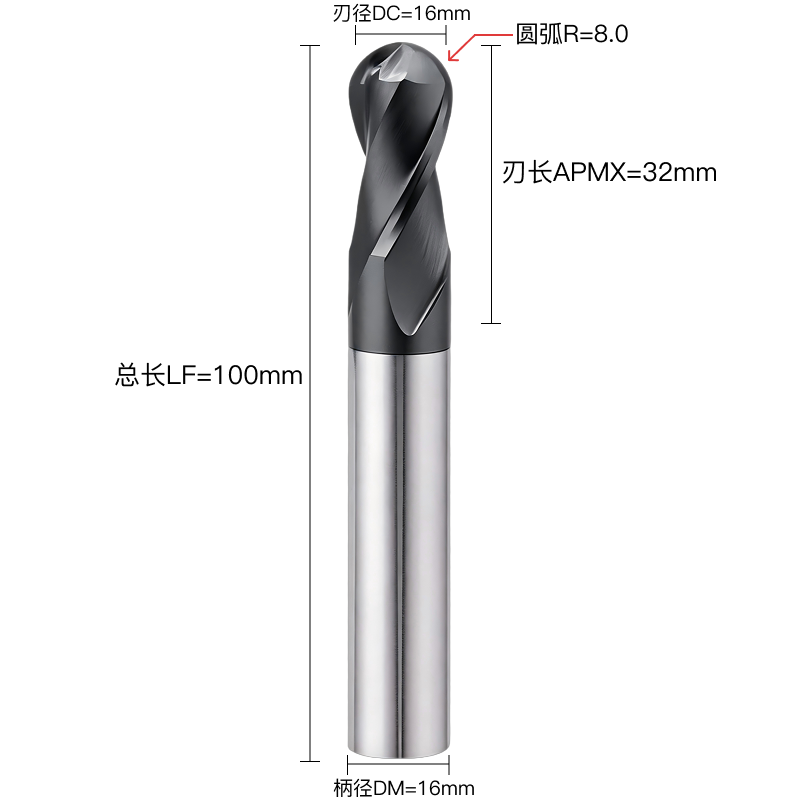 XH产品系列DC16.0刃径DC2F刃数C柄部类型  XHDC16.02FC 球头铣刀