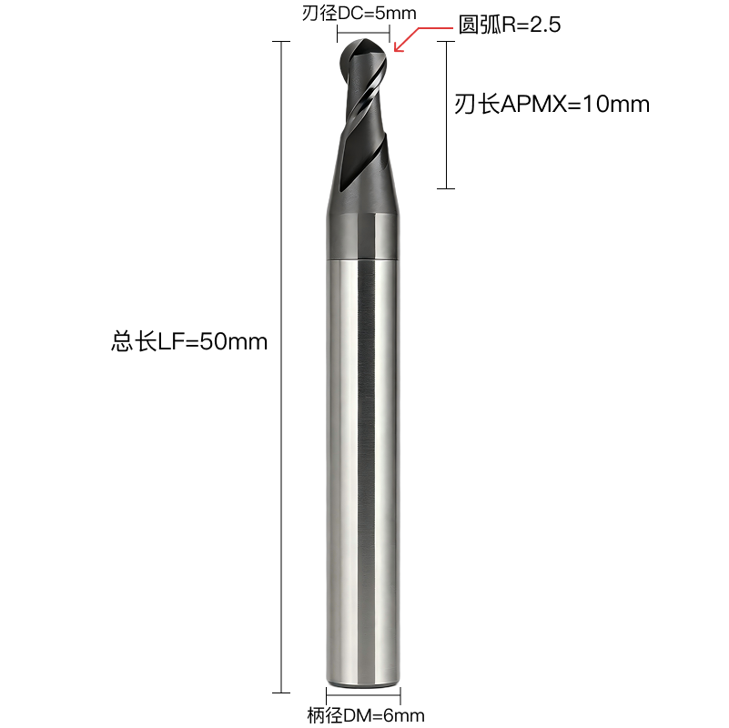 LH产品系列DC5.0刃径DC2F刃数C柄部类型  LHDC5.02FC 球头铣刀