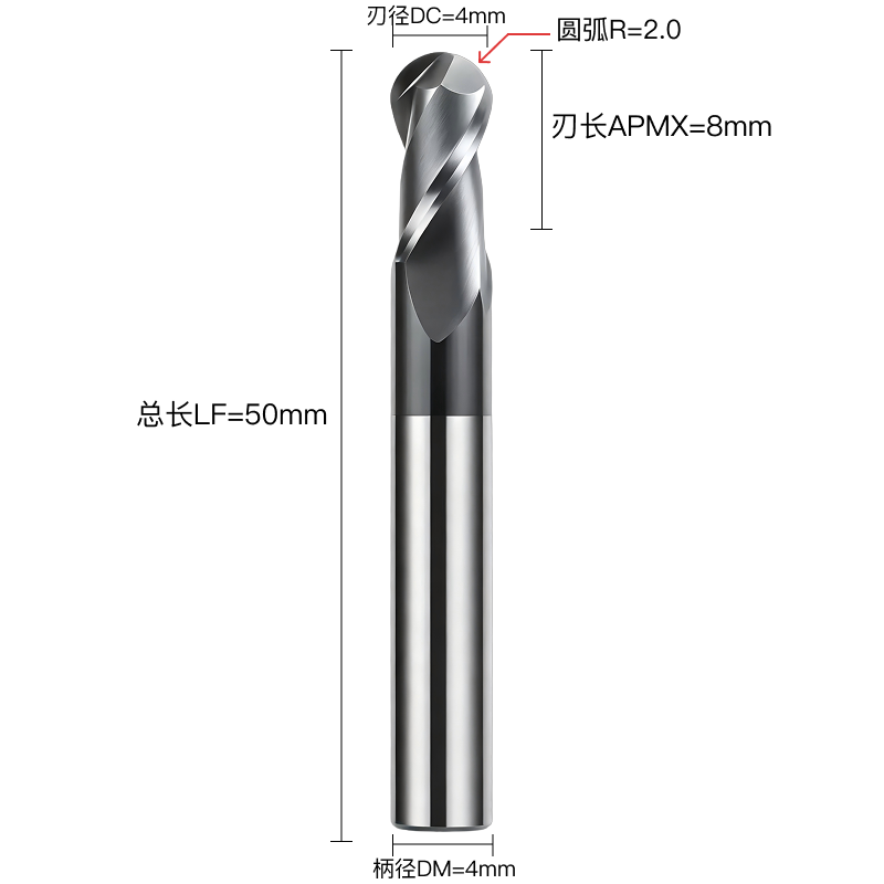 LH产品系列DC4.0刃径DC2F刃数C柄部类型  LHDC4.02FC 球头铣刀