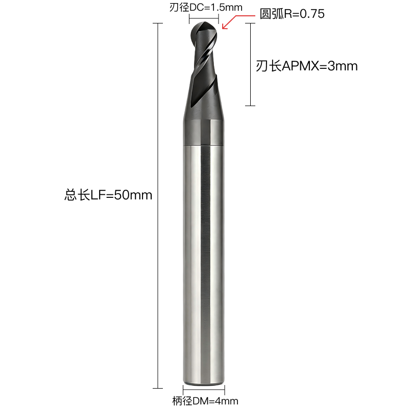 LH产品系列DC1.5刃径DC2F刃数C柄部类型  LHDC1.52FC 球头铣刀